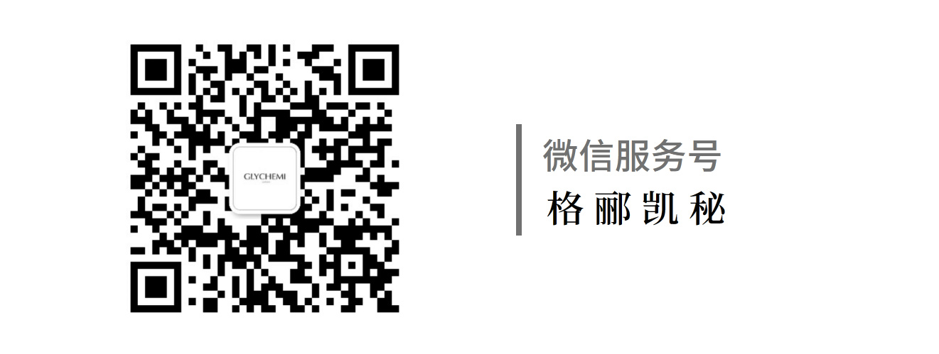 微信小程序修丽可官方精品店